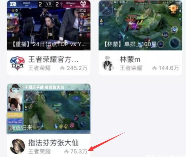 大米vs杉杉直播间视频，一场流量暗战，还是消费者的羊毛盛宴？