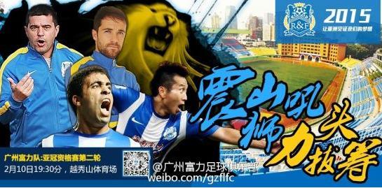 用Golang写一场勇士vs鹈鹕季直播视频的赛博球评