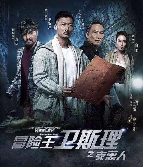头盔哥vs王晶直播视频，当草根网红遇上港片大佬，这出戏比电影还精彩