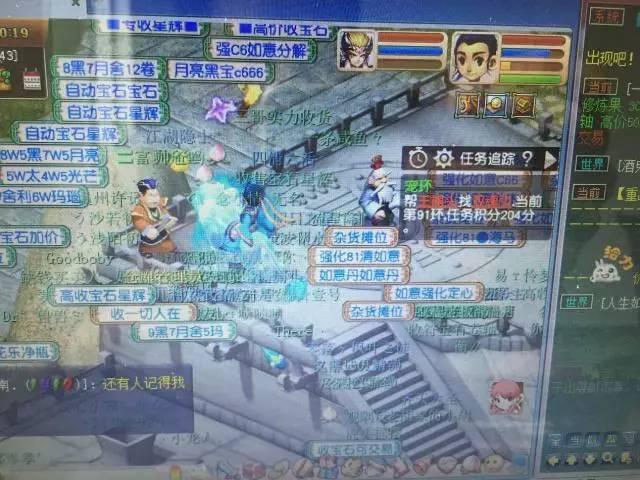修仙vs修魔直播视频,当渡劫遇上PK,修真宇宙的流量之争 修仙vs修魔直播视频,当渡劫遇上PK,修真宇宙的流量之争